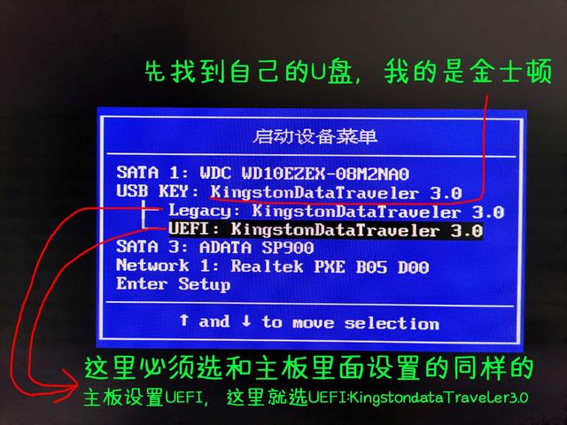 快啟動u盤裝系統教學win7