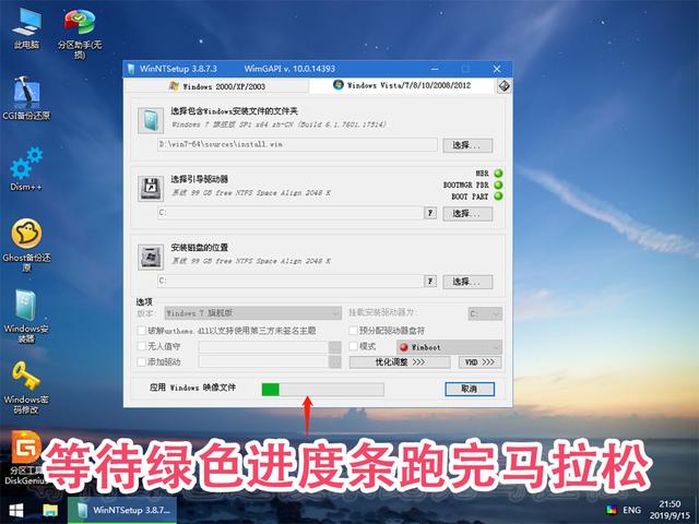 빠른 시작 USB 디스크 설치 시스템 튜토리얼 win7