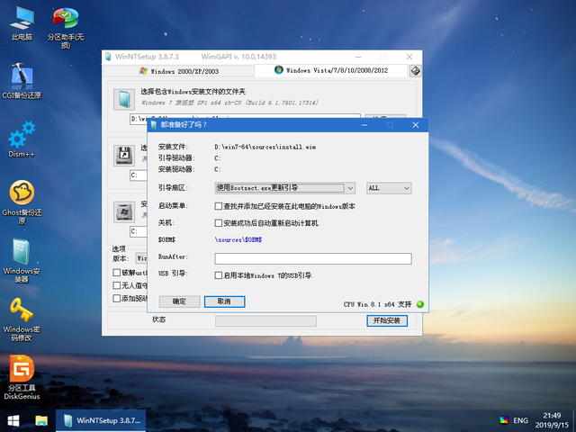 빠른 시작 USB 디스크 설치 시스템 튜토리얼 win7