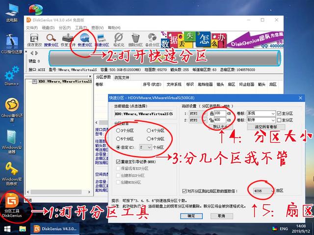 빠른 시작 USB 디스크 설치 시스템 튜토리얼 win7