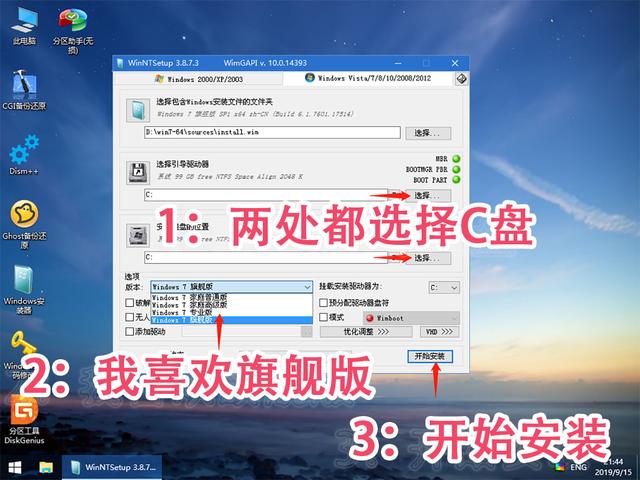 빠른 시작 USB 디스크 설치 시스템 튜토리얼 win7