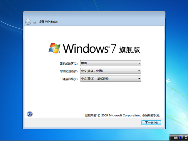 빠른 시작 USB 디스크 설치 시스템 튜토리얼 win7