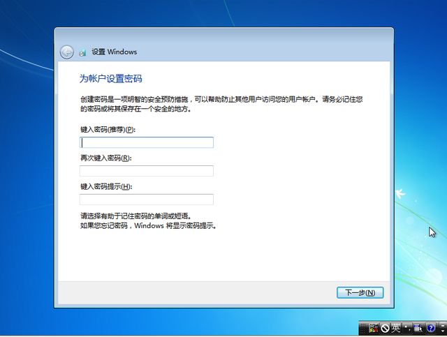 빠른 시작 USB 디스크 설치 시스템 튜토리얼 win7