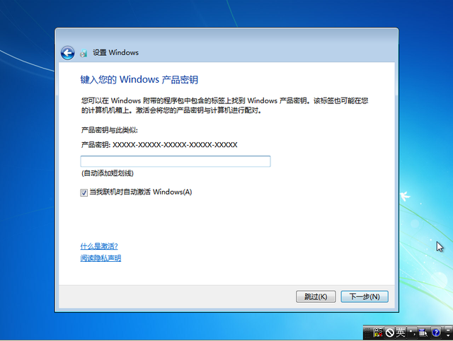 빠른 시작 USB 디스크 설치 시스템 튜토리얼 win7