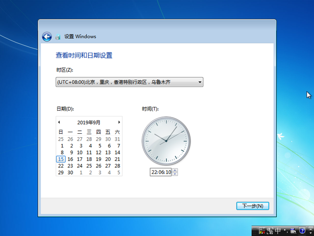 快启动u盘装系统教程win7