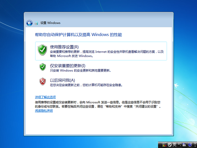 快啟動u盤裝系統教學win7