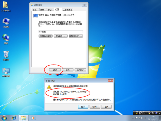 Tutoriel de démarrage rapide du système dinstallation de disque USB Win7