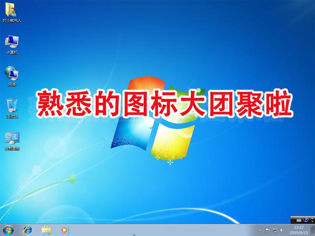 빠른 시작 USB 디스크 설치 시스템 튜토리얼 win7