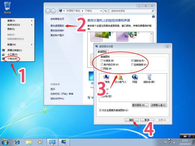 빠른 시작 USB 디스크 설치 시스템 튜토리얼 win7