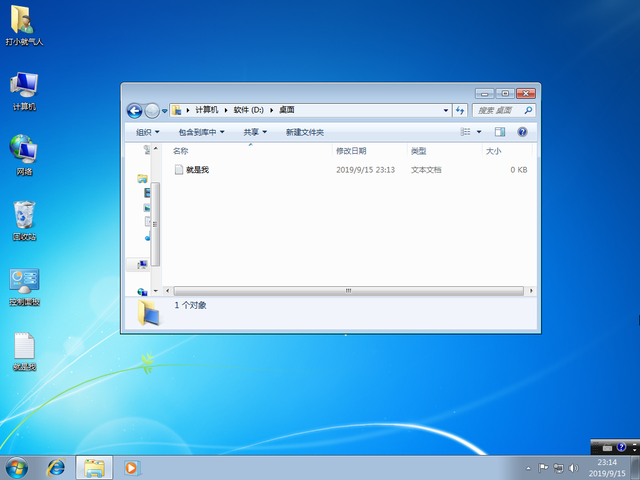 빠른 시작 USB 디스크 설치 시스템 튜토리얼 win7