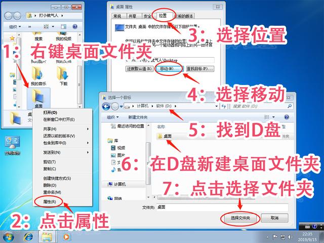 빠른 시작 USB 디스크 설치 시스템 튜토리얼 win7