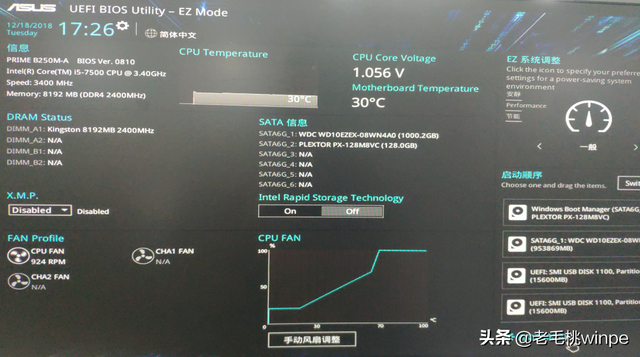 Pasang sistem dan mulakannya dengan cakera USB