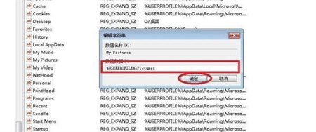 win11 23h2不能截图怎么办？win11 23h2截图工具用不了问题解析