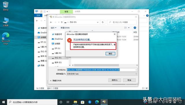 How to copy USB disk folder on computer