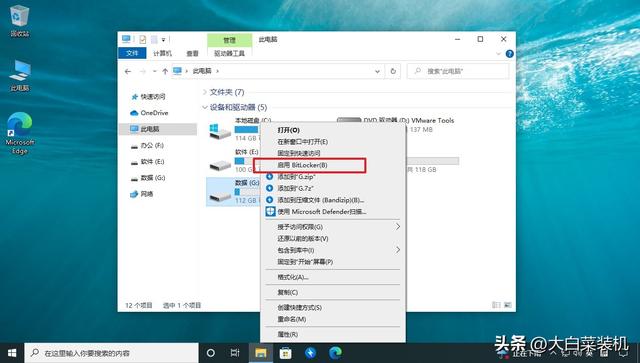 How to copy USB disk folder on computer