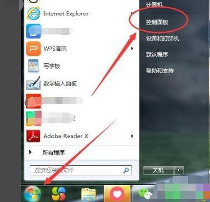 Win7虛擬鍵盤如何停用？ Win7停用虛擬鍵盤教學