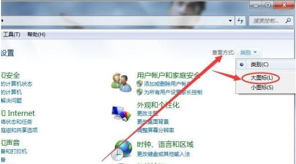 Win7虚拟键盘如何禁用？Win7禁用虚拟键盘教程