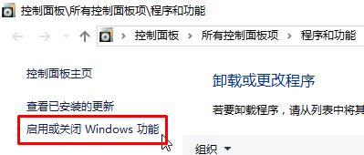 win10怎麼刪除C盤inetpub檔？ win10刪除C盤inetpub檔案方法