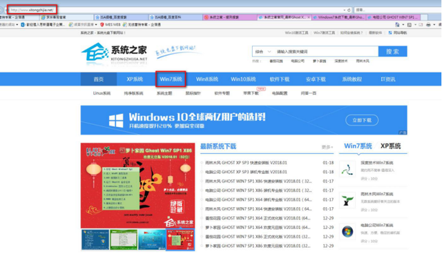 微星筆記本裝win7系統