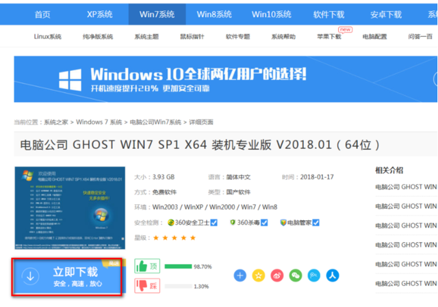 Komputer riba MSI memasang sistem win7