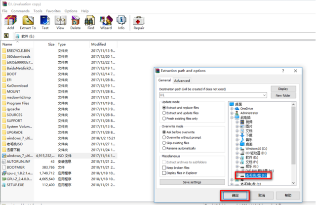 Komputer riba MSI memasang sistem win7