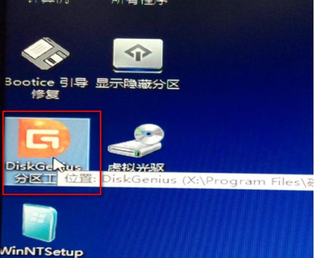 微星筆記本裝win7系統