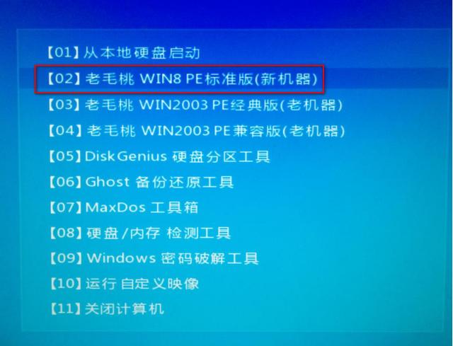 MSI-Laptop installiertes Win7-System