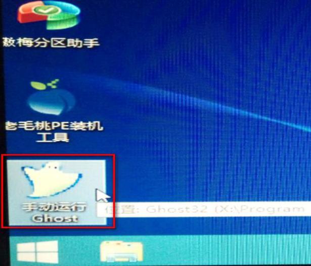 微星筆記本裝win7系統