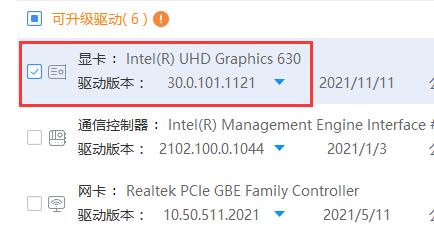 내 win7 그래픽 카드 드라이버가 호환되지 않으면 어떻게 해야 합니까? Win7 그래픽 카드 드라이버 비호환성에 대한 솔루션