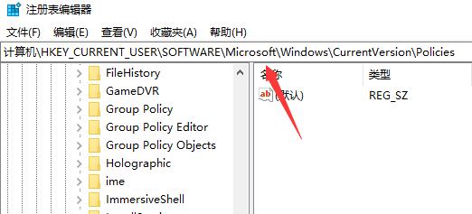 Win10任務管理器閃退怎麼解決？ Win10任務管理器閃退詳解