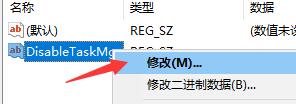 Win10任務管理器閃退怎麼解決？ Win10任務管理器閃退詳解