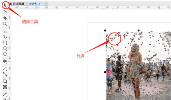 CorelDRAW怎么用轮廊描摹工具一键抠图 操作方法教程