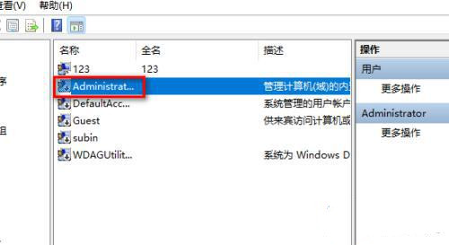 Win11 Guest账号被禁用怎么办？Win11 Guest账号被禁用问题解析