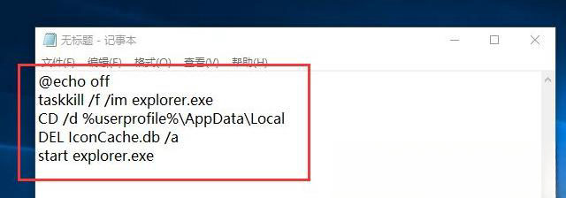 Bagaimana untuk menyelesaikan masalah pemutihan ikon desktop dalam Windows 10? Bagaimana untuk memulihkan ikon desktop yang telah menjadi putih dalam Windows 10?