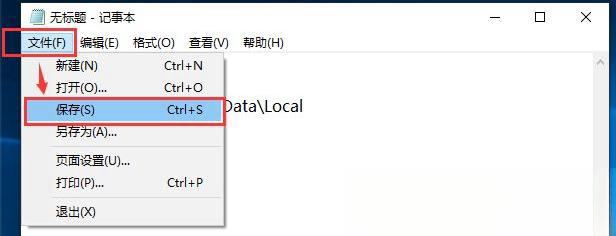 win10桌面圖示變白如何解決？ win10桌面圖示變白了怎麼恢復？