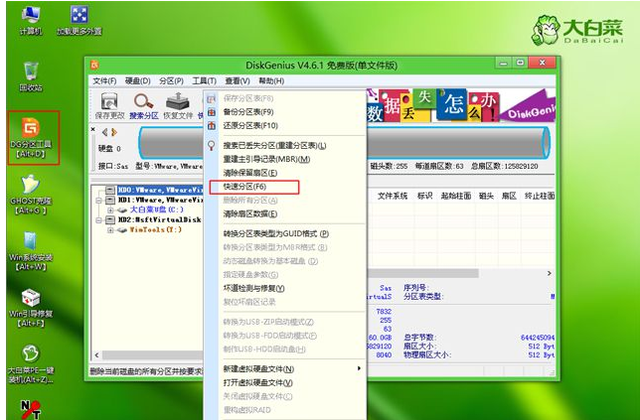 win10重装gho系统