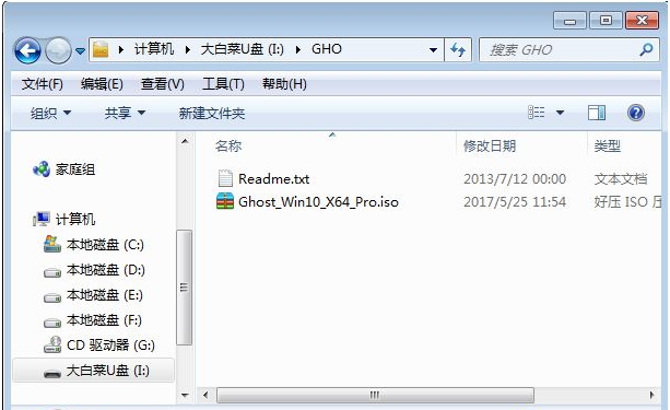 win10重装gho系统