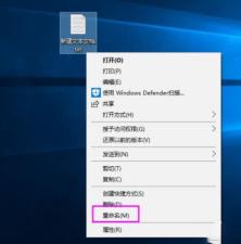 Win10关闭3D加速后怎么开启?Win10关闭3D加速后开启方法