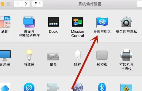 Appleコンピュータの言語を中国語に変更するにはどうすればよいですか? Appleコンピュータの言語を中国語に変更する方法