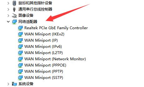 win11如何卸载无线网卡驱动程序？