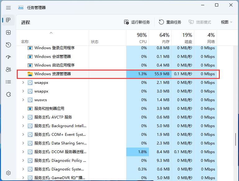 win11无法关机重启当前没有可用的电源选项怎么解决？