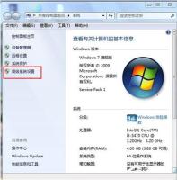 Win7系统怎么增加虚拟内存?Win7调整虚拟内存方法介绍
