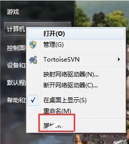 Win7系統怎麼增加虛擬記憶體？ Win7調整虛擬記憶體方法介紹