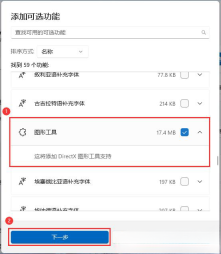 What should I do if Win11 keeps playing direct3D9? Detailed explanation of direct3D9 always popping up after Win11 update