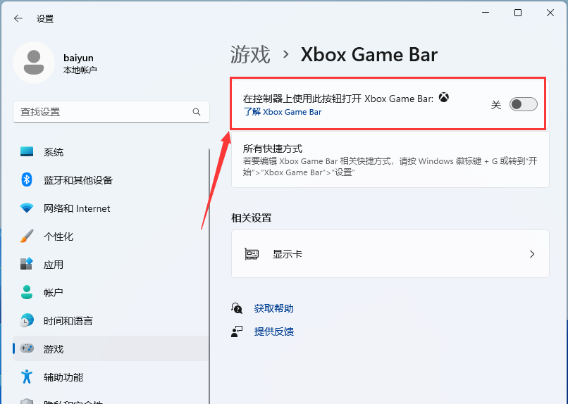 Win11老是彈direct3D9怎麼辦？ Win11更新後老是彈direct3D9詳解