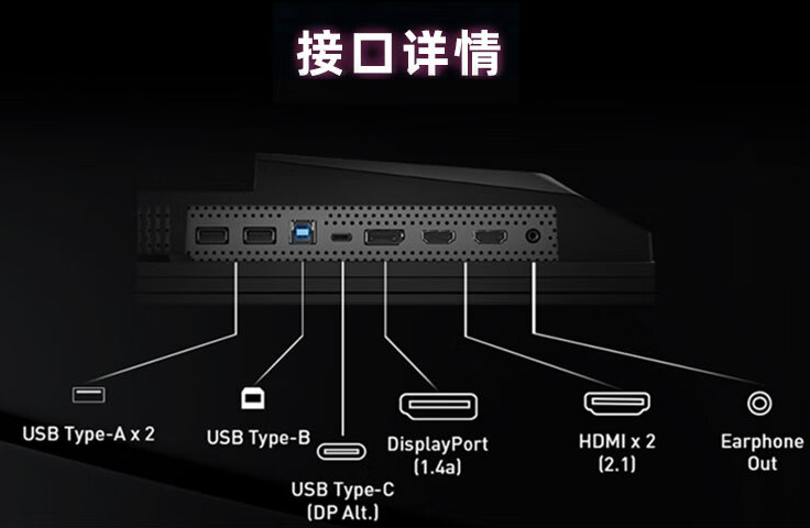 微星旗舰 QD-OLED 显示器 MPG 321URX 国行偷跑：31.5 英寸 4K 240Hz 售 7999 元