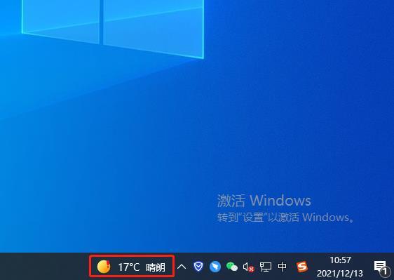 windows10右下角天氣圖示怎麼取消？如何取消windows10右下角的天氣功能