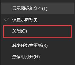 windows10右下角天氣圖示怎麼取消？如何取消windows10右下角的天氣功能