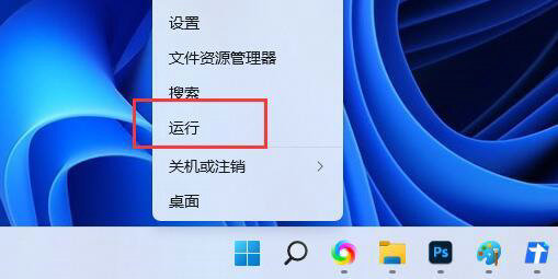 win11如何重启系统备份？win11重启系统备份操作方法