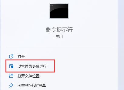 win11怎么禁用笔记本自带键盘只用外接？